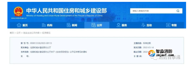 住建部新規(guī)：新房2層須裝電梯，住宅層高不低于3米……你的住房將有這些大變化！