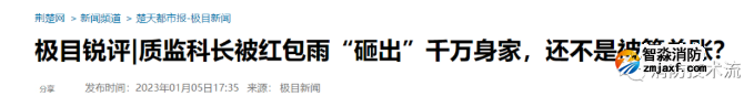工程質(zhì)監(jiān)站科長(zhǎng)的貪腐之路，工程人看完感覺(jué)熟頭熟路了
