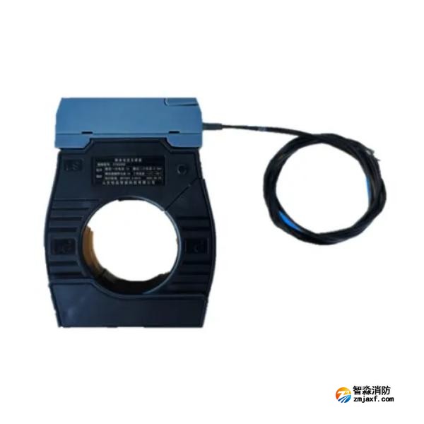 泰和安TE3303/100K TE3303/250K 組合式電氣火災監控探測器 開口式