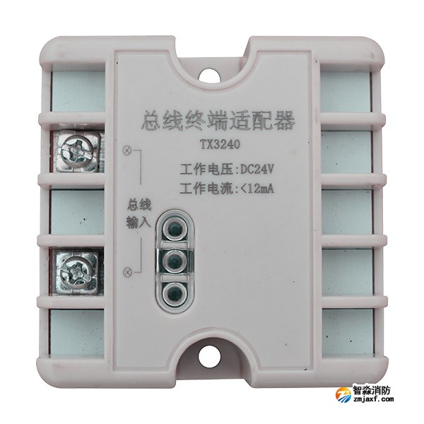 泰和安TX3240總線終端適配器