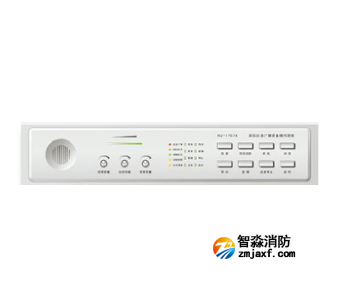 松江HJ-1757B消防應急廣播120G/250G/500G