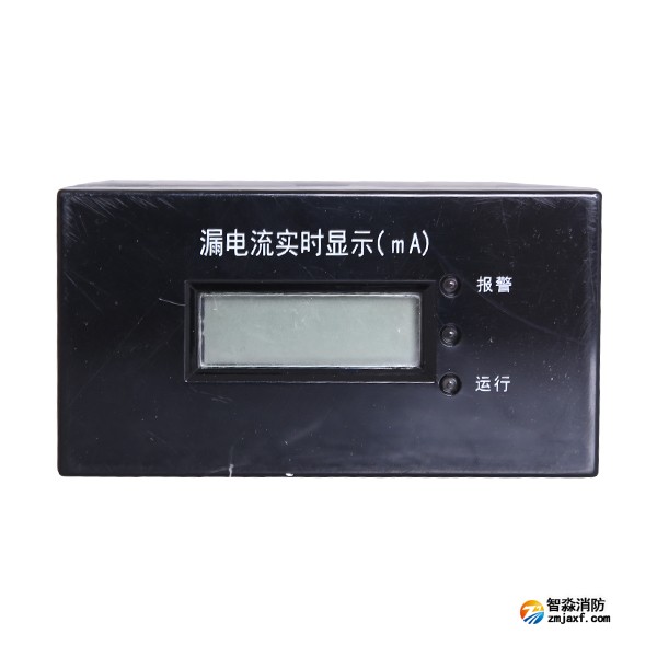 松江ZD6100-45P剩余電流式電氣火災監控探測器