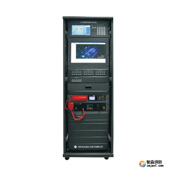 三江JB-QGL-9116火災報警控制器 立柜式