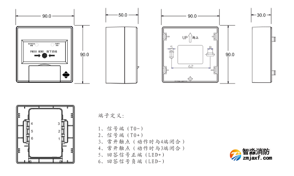 J-SAP-M-961K消火栓按鈕