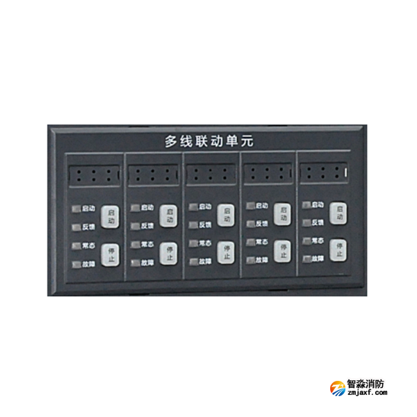 三江DX900-05A(三線)型多線聯動單元