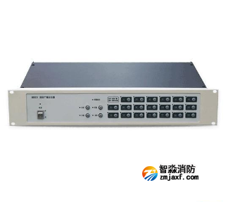 三江GB9231/20型消防廣播分區器
