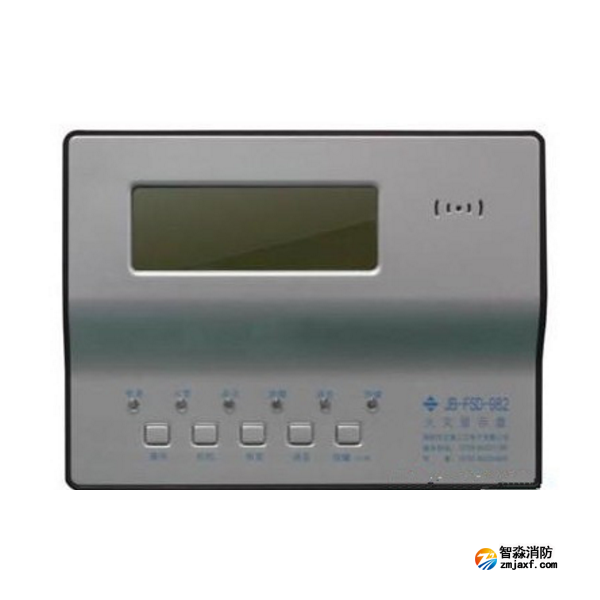 三江JB-FSD-982型火災顯示盤