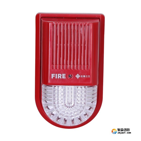 三江SG-992K火災聲光警報器
