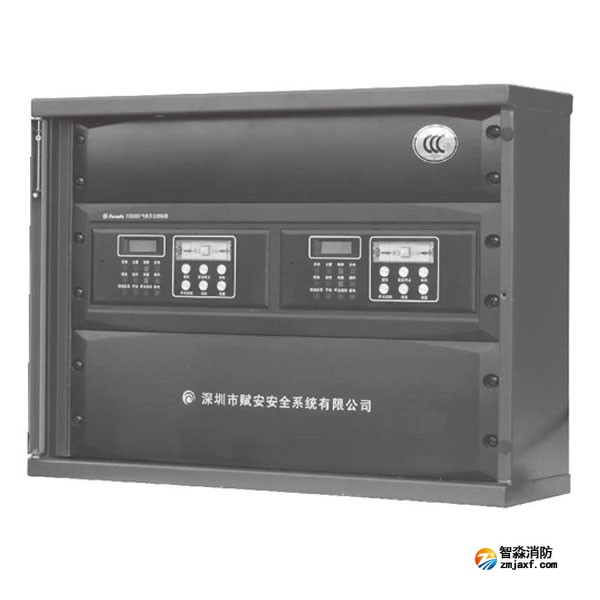賦安FS5090-2氣體滅火控制單元