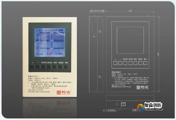 利達集團推出全新LD-TS01手持調試器