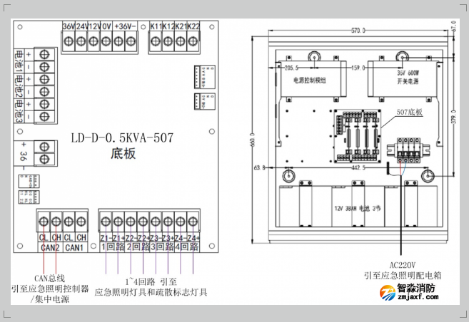 LD-D-0.5KVA-507消防應急燈具專用應急電源接線圖