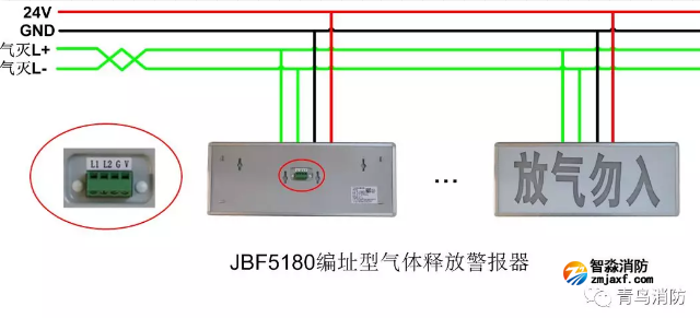 氣體釋放警報(bào)器接線JBF5180