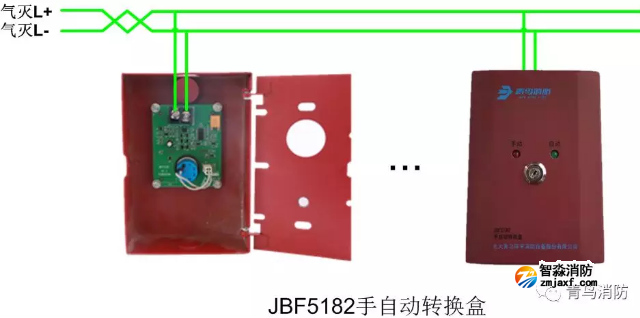 JBF5182手自動(dòng)轉(zhuǎn)換盒接線圖