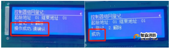 JB-QB-JBF-51S40與11SF控制器組網