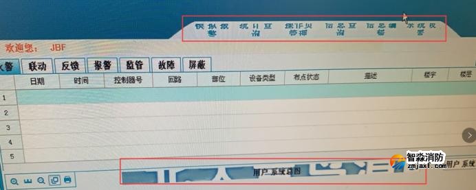 CAD版CRT安裝在XP系統電腦上后出現界面變形的情況