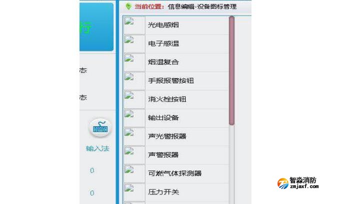 CRT使用安裝包部署到私人電腦上，打開后無設備圖標