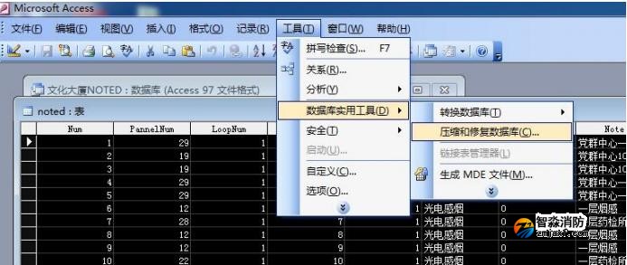 CAD版CRT數據庫文件過大，需要壓縮