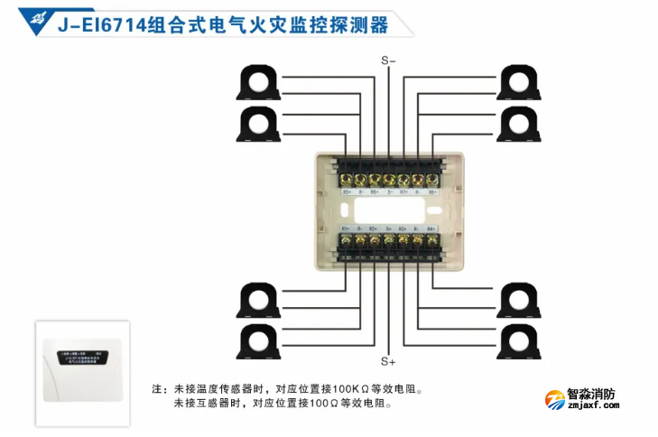 依愛消防電氣火災監控系統接線圖