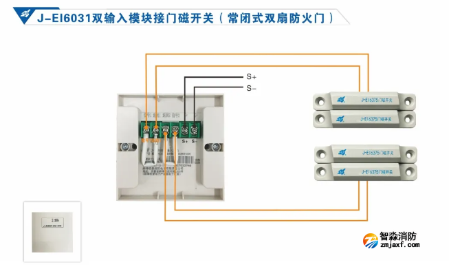 依愛消防防火門監(jiān)控系統(tǒng)接線圖冊(cè)
