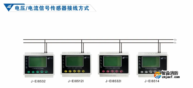 依愛消防設備電源狀態監控系統接線圖