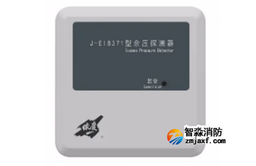 依愛消防應急疏散余壓監控系統余壓探測器