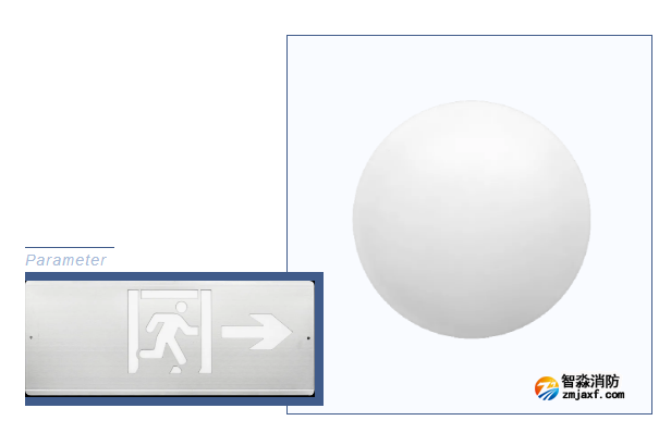 依愛8000系列消防應急燈具
