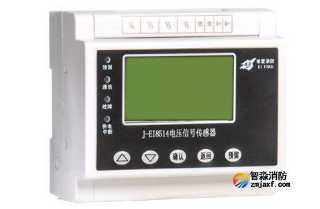 EI85XX系列信號傳感器如何設置地址