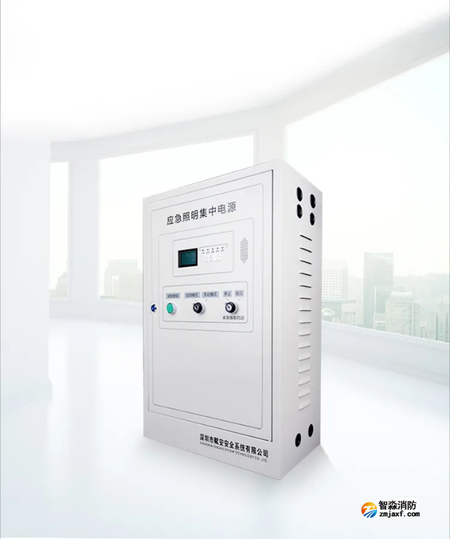 賦安消防FS-D-0.3KVA-7636B、FS-D-0.5KVA-7636B應(yīng)急照明集中電源