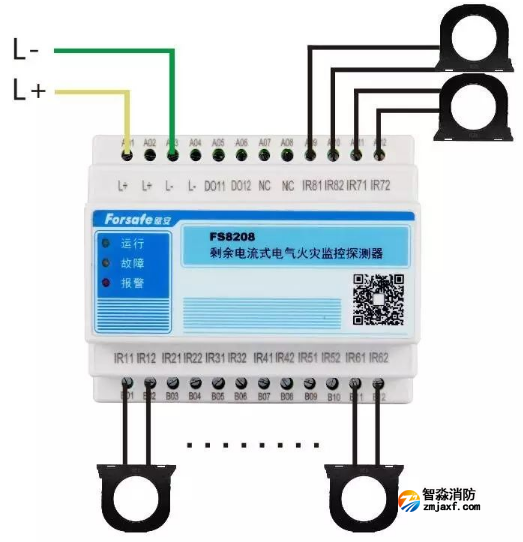 FS8208剩余電流式電氣火災監控探測器接線圖