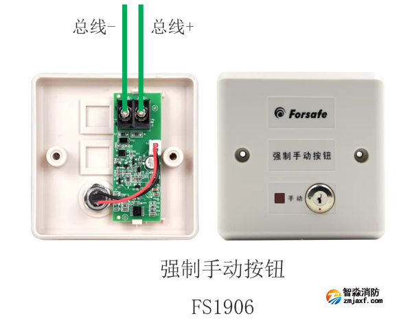 FS1906強制手動按鈕接線圖