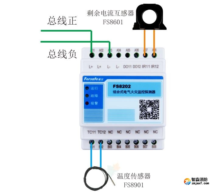 FS8202組合式電氣火災(zāi)監(jiān)控探測(cè)器接線圖