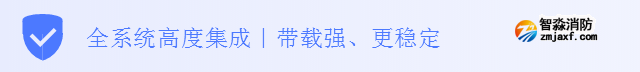 尼特智能疏散核心技術全系統高度集成 帶載強、更穩定