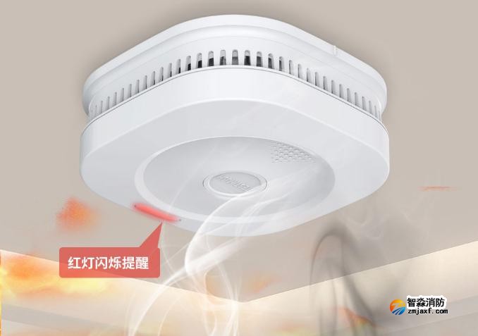 北京消防官方解答獨(dú)立式煙感相關(guān)問(wèn)題